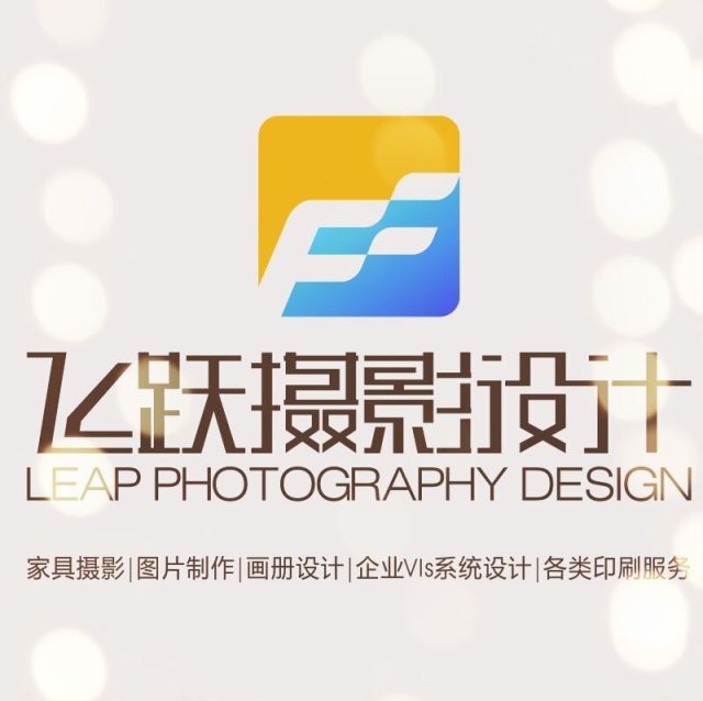 680487 飞跃广告