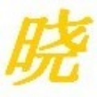 680714 你好，