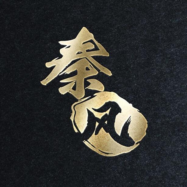 681112 ·兲.眞