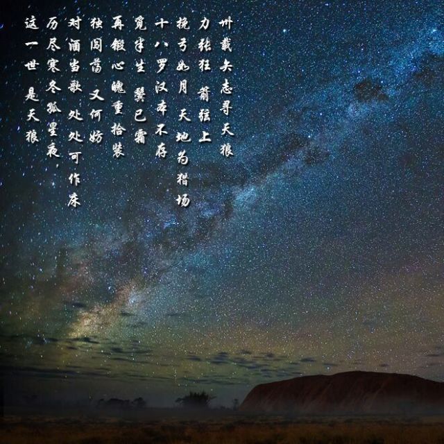 681466 天狼X