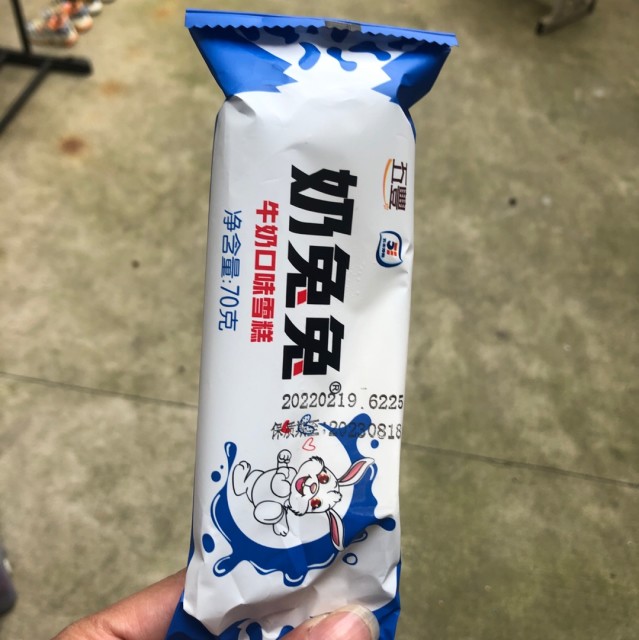 681630 话不太多