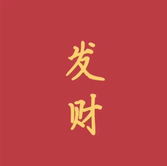 682211 樱花树下