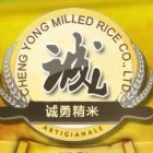 682443 诚勇精米