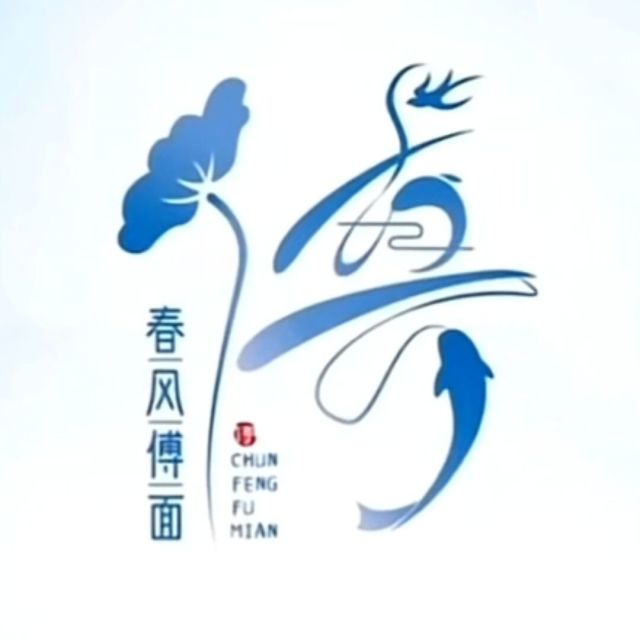 682805 大付