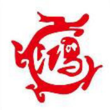 682959 念白
