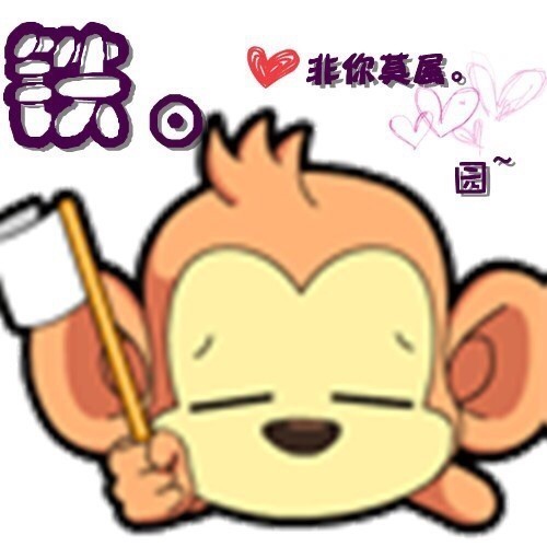 682977 .也許,鉄′