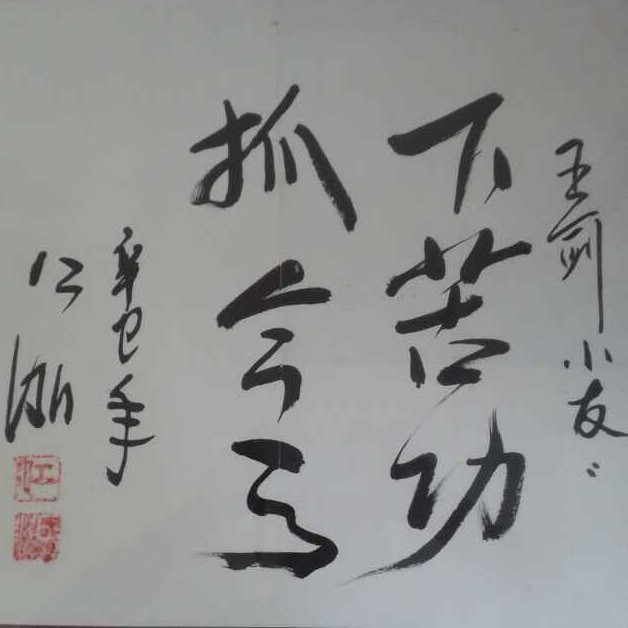 683298 王钊