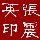 683866 阳光
