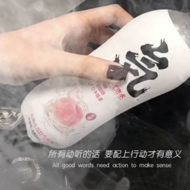 683884 蛋蛋,