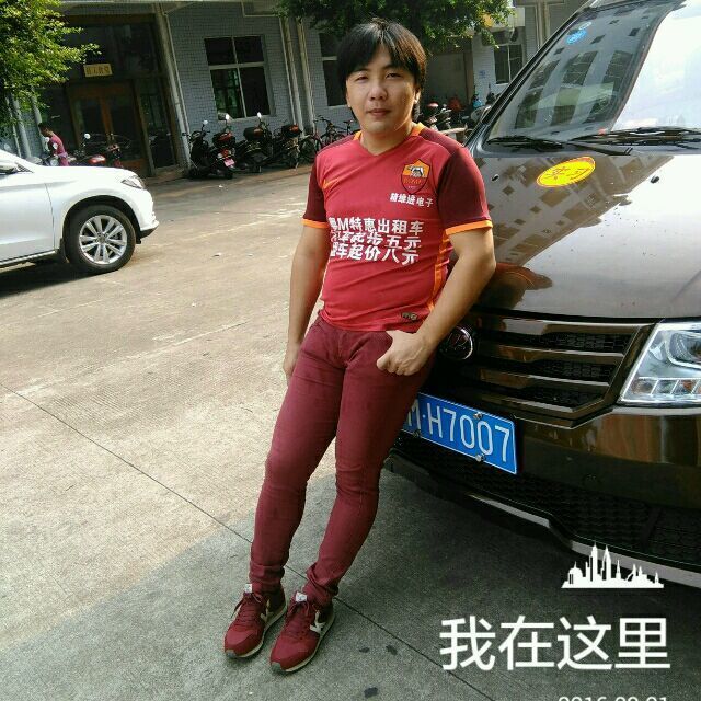 684030 粤M蓝骨精