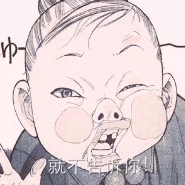684202 手表