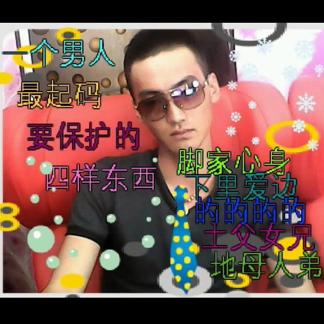 684568 ∕﹨√零末~小~飛~哥~