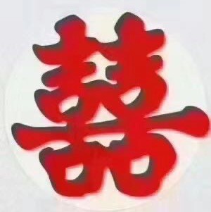 684652 再美的诺言、都是敷衍