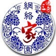 684681 -网络家园