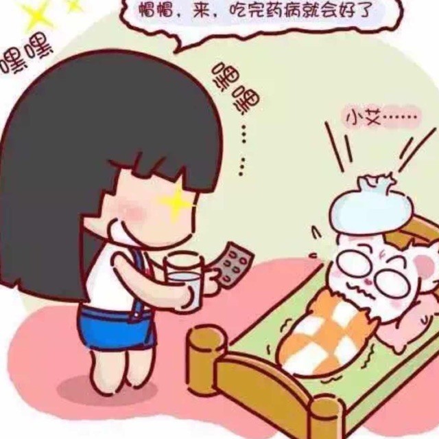 684877  思 雨