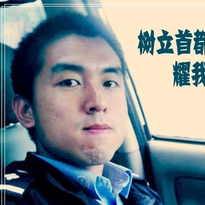 685263 永远的王伟楠