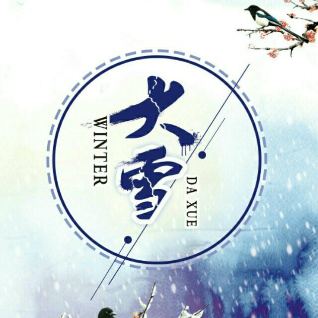 685862 廿四味/西瓜