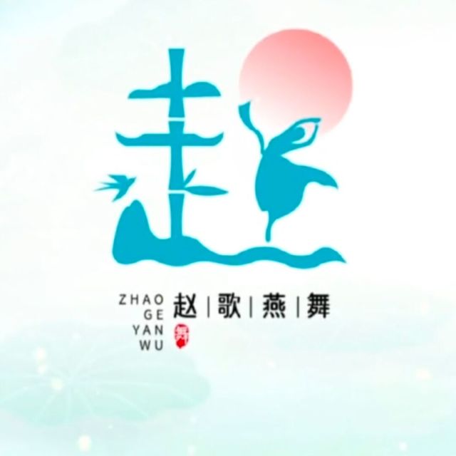 685977 菜根