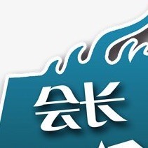 686105 幻影50777助理-橙海