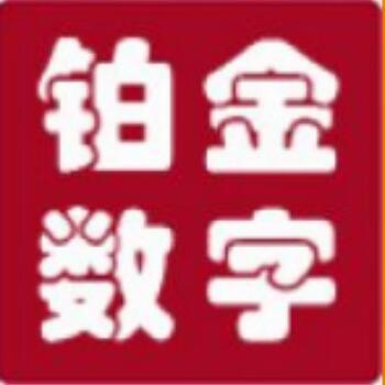 686158 铂金数字