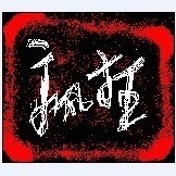 686967 那个疯狂的人