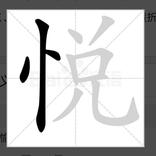 687017 混昏