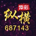 687143 V