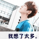 687359 我可皮啦