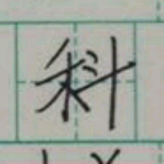 687504 子骞