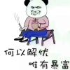 QQ头像