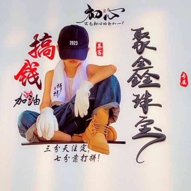 688299 刷新中。。。。