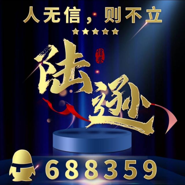 688359 冰风谷