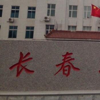 688640 《==屌丝