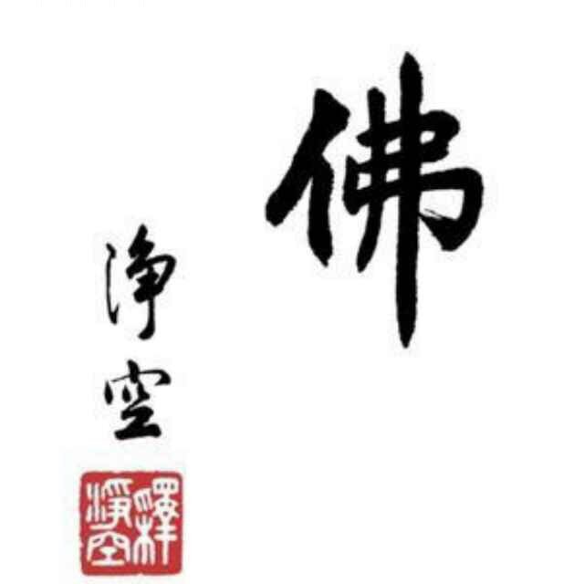 688858 紫水晶