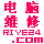 688989 日夜科技