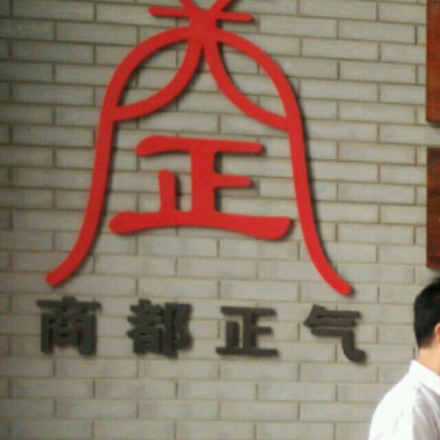 689105 快乐一生