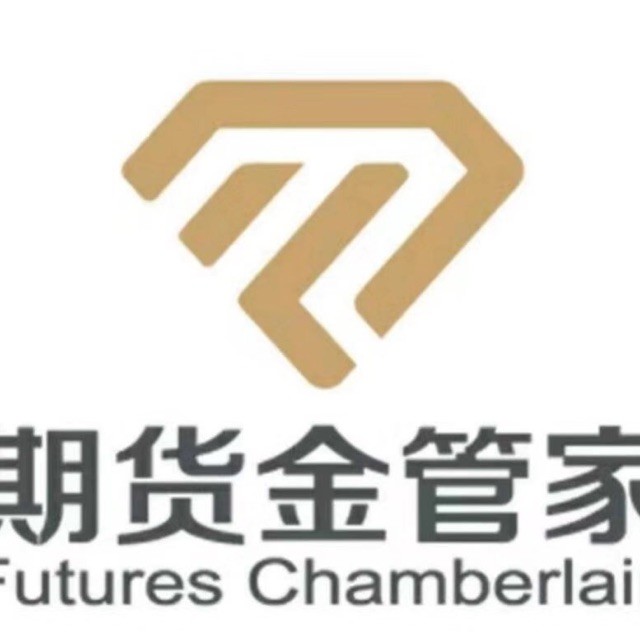 689109 期货金管家-邱