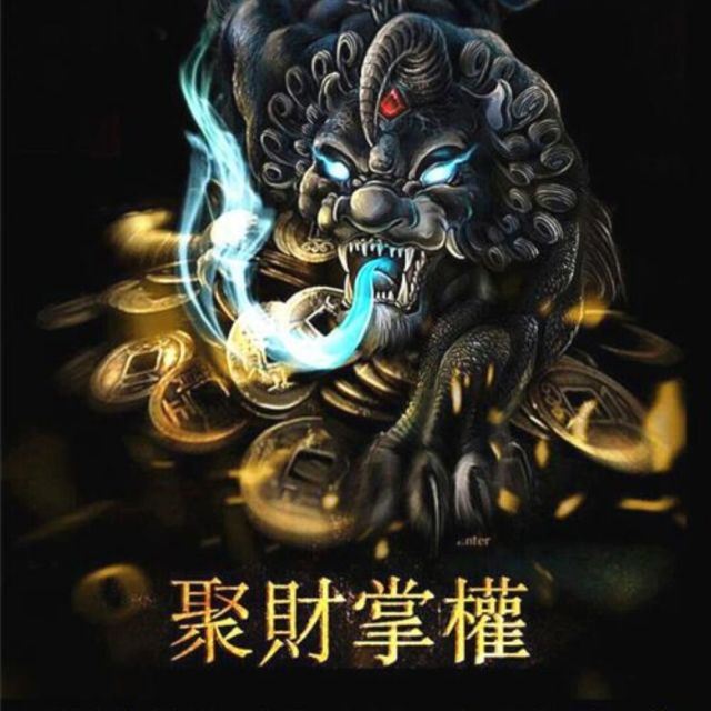 689424 メ龍洅淵
