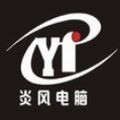 689451 宁海炎风电脑