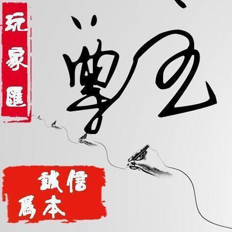 689522 aゞ☞尊主