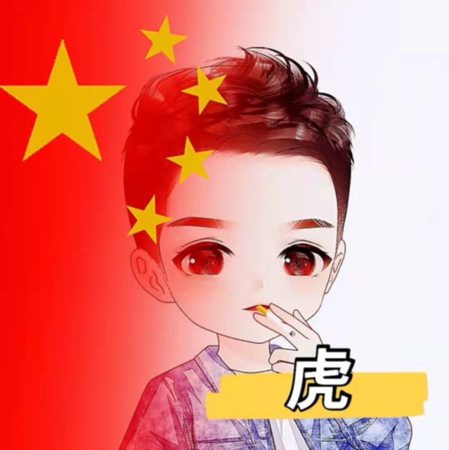 690648 嗳濄