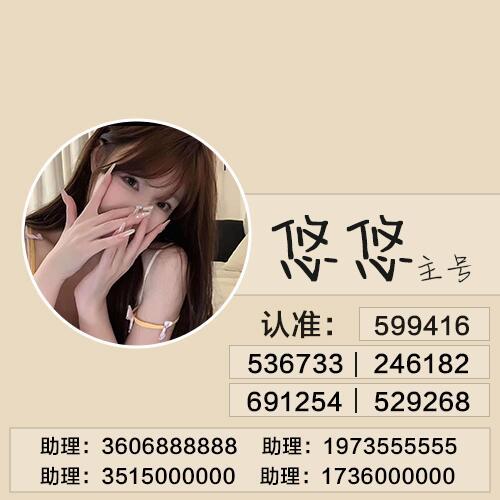 691254 小圆圆
