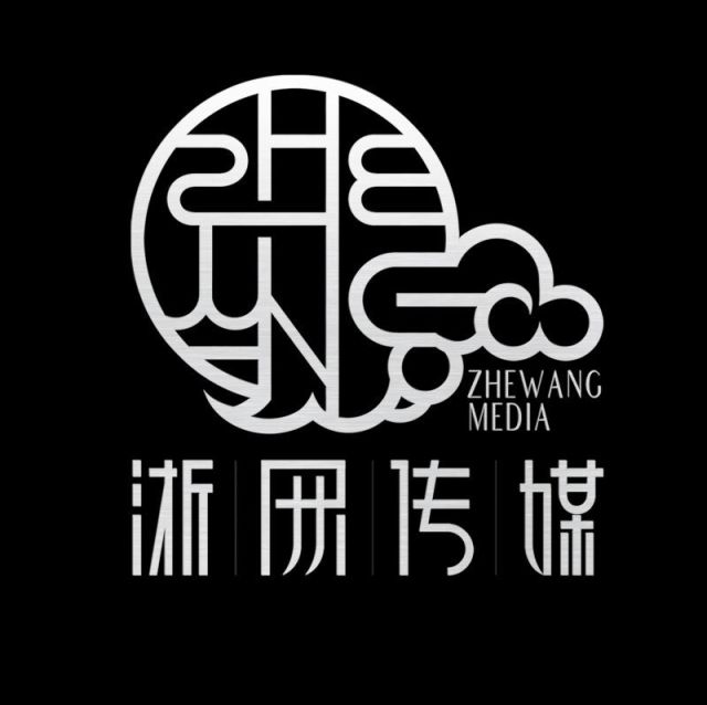 691259 浙网传媒-夏洲