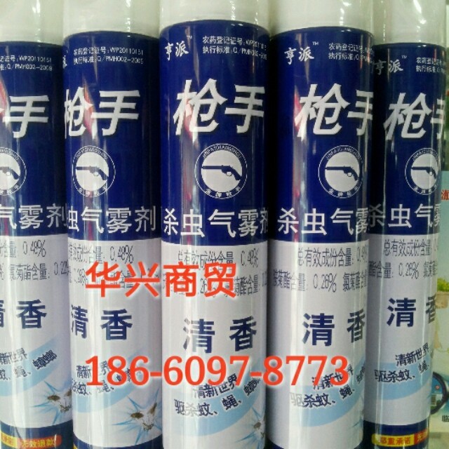 691333 临沂华兴商贸℡