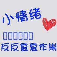 691409 谁为我停留