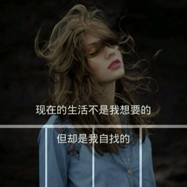 691420 頹廢小村姑