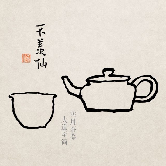 691585 不羡仙