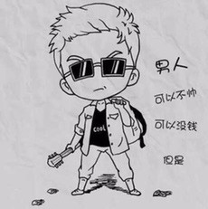 692016 天亮请睁眼