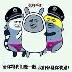 692019 娃娃
