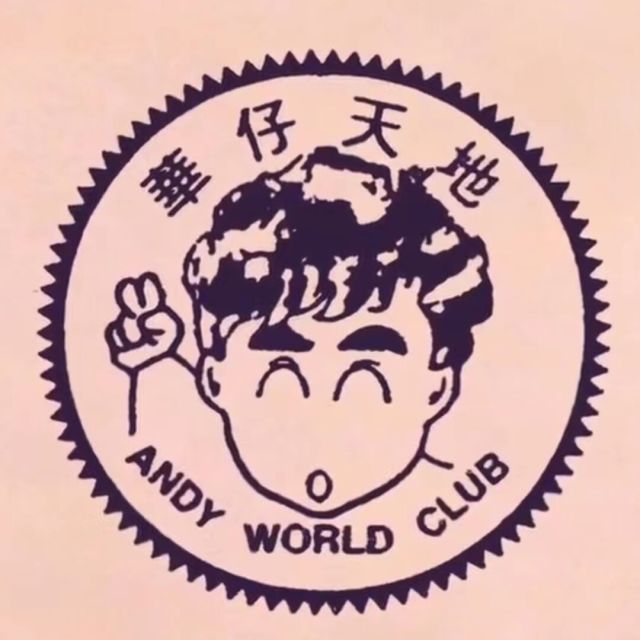 692749 冰凝べòべ